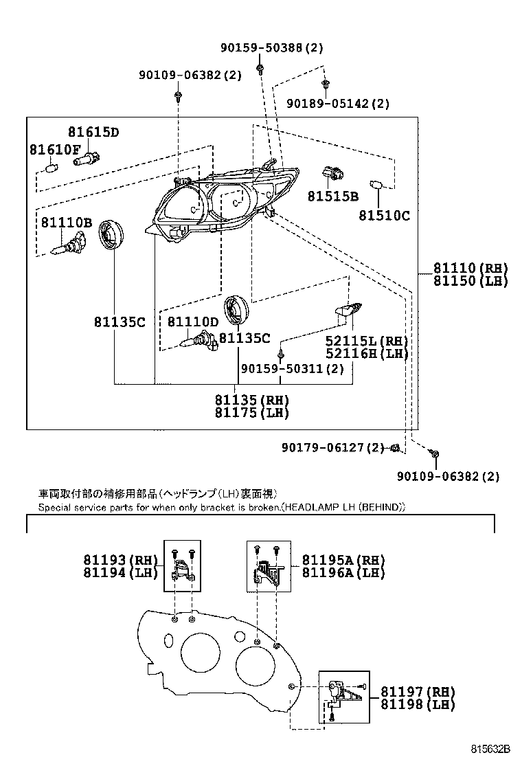 Thumbnail 2 for 81150-12C40