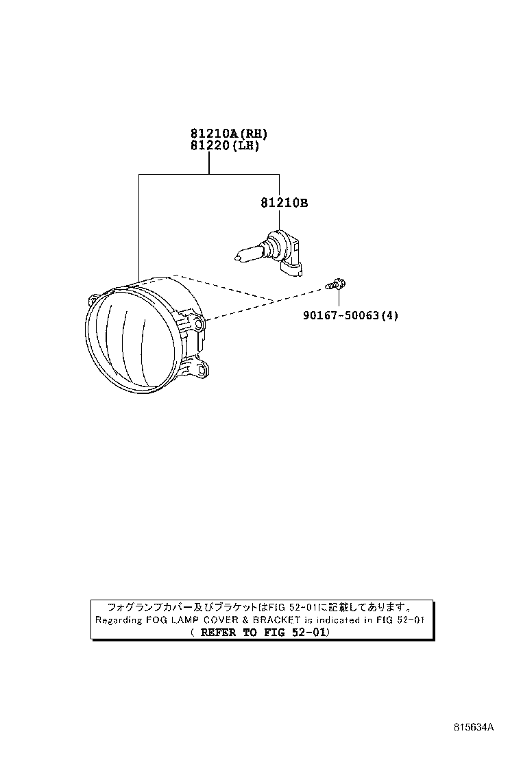 Toyota 81210-02120 LAMP ASSY, FOG, RH