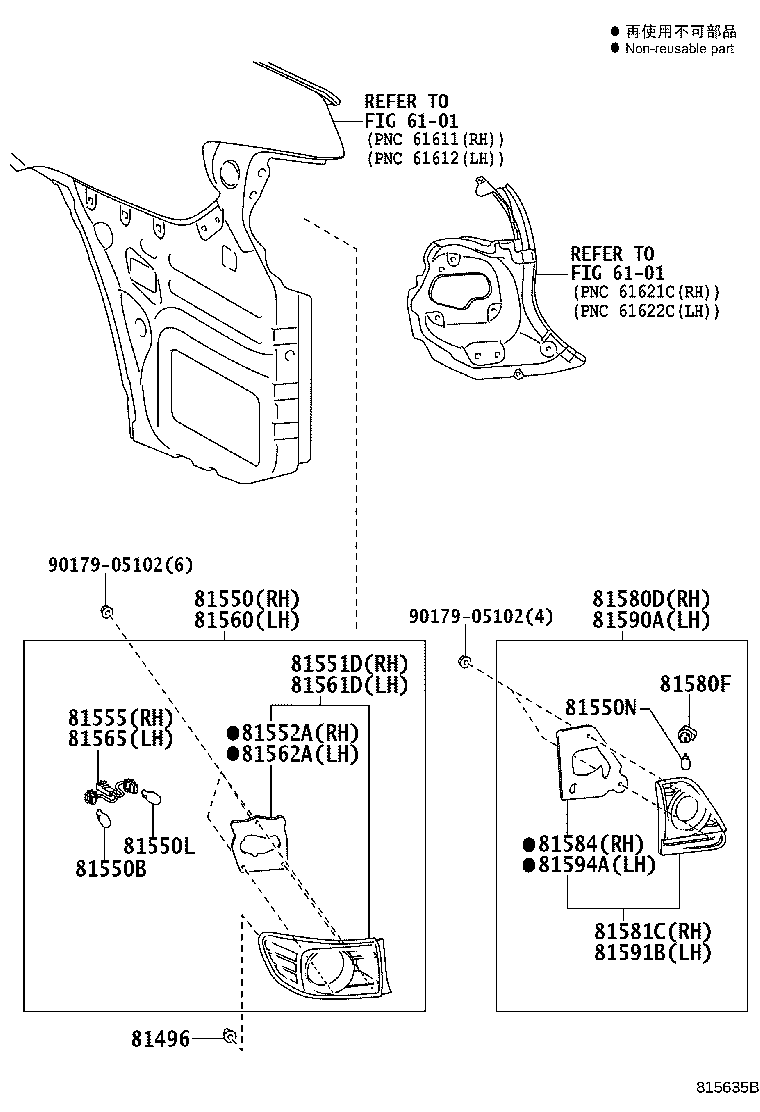 Thumbnail 2 for 81550-02350