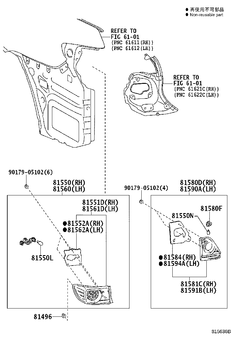 Thumbnail 3 for 81550-02350