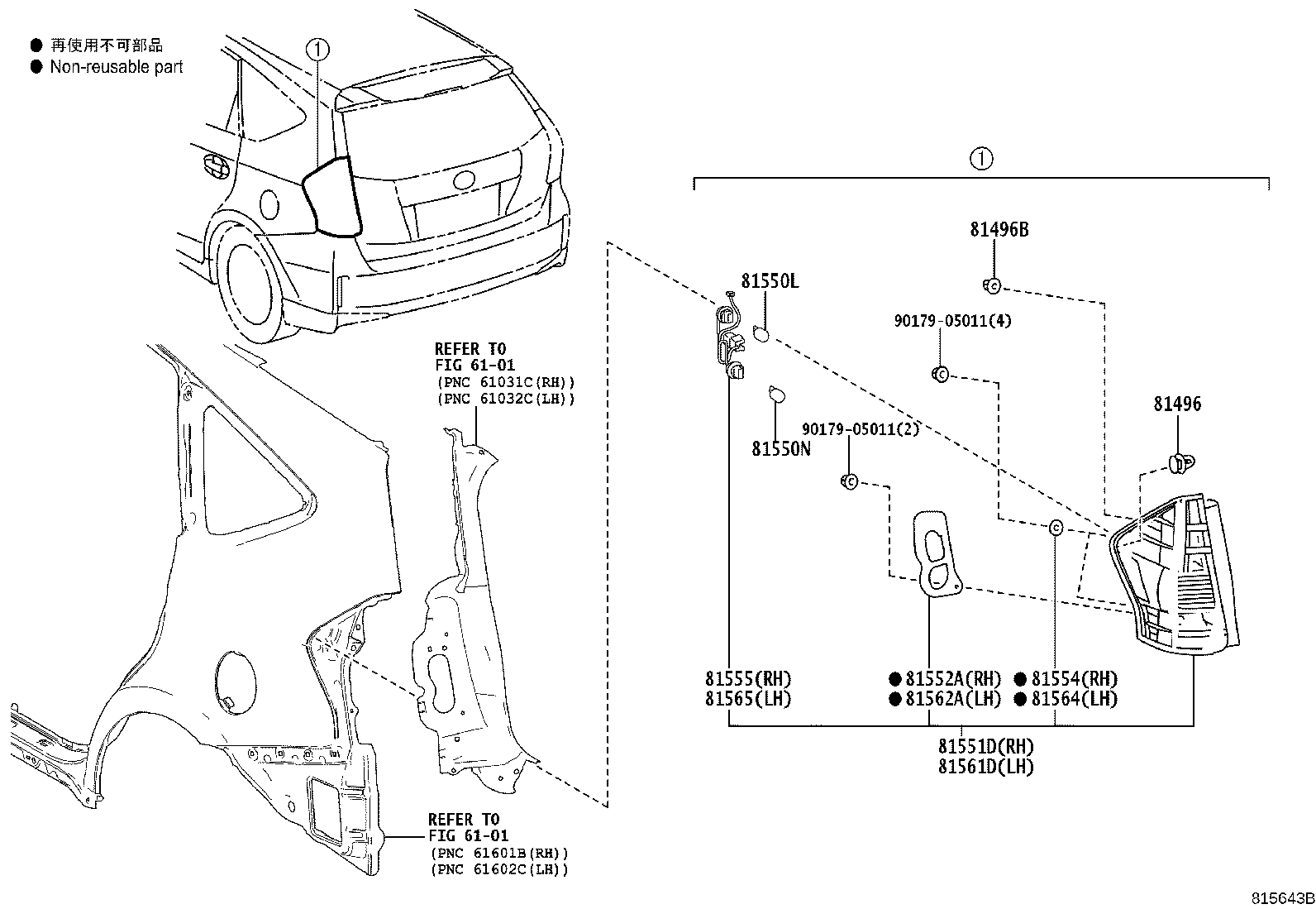 Toyota 81496-21010 GUIDE, REAR COMBINATION LAMP
