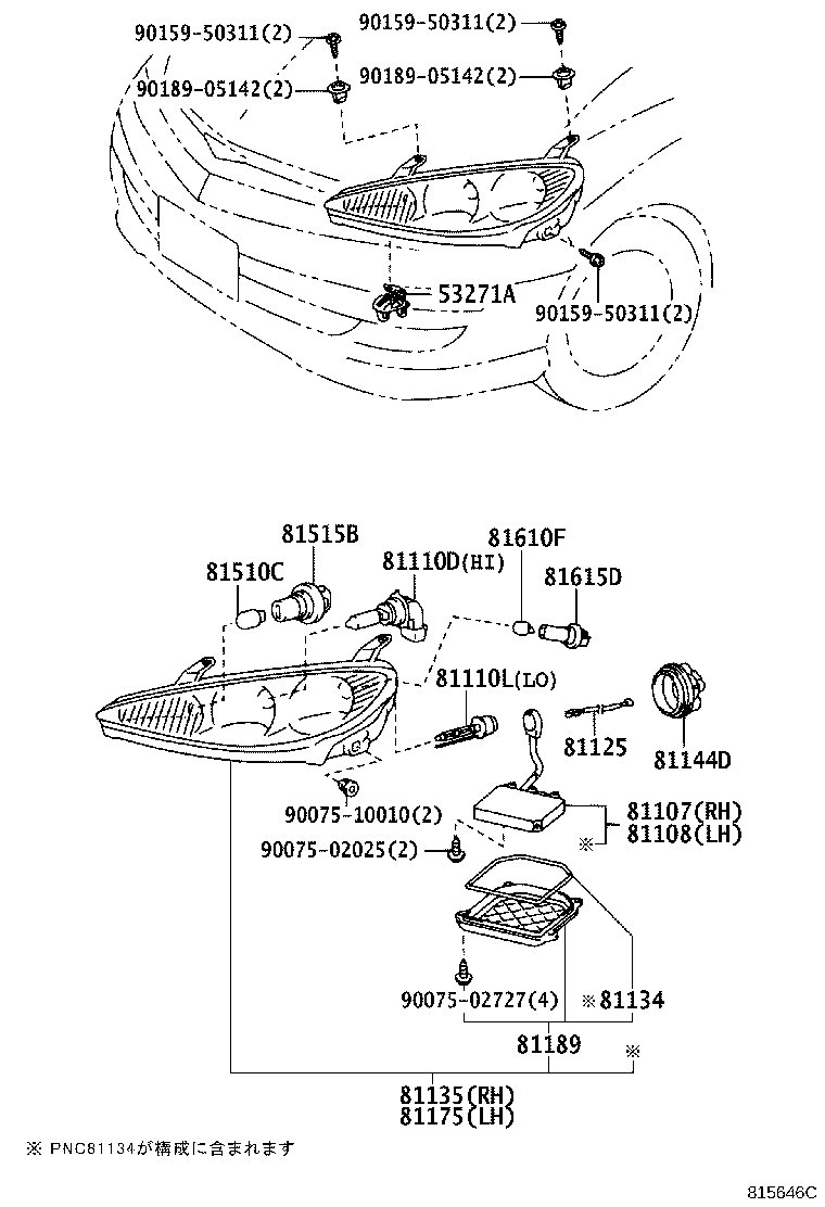 81107-28560 COMPUTER SUB-ASSY, HEADLAMP LIGHT CONTROL, RH product image