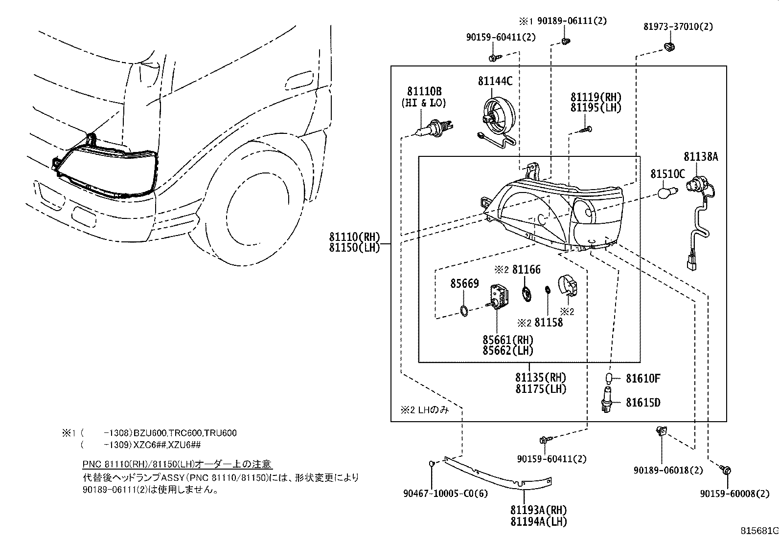 90075-02415 SCREW, HEADLAMP product image