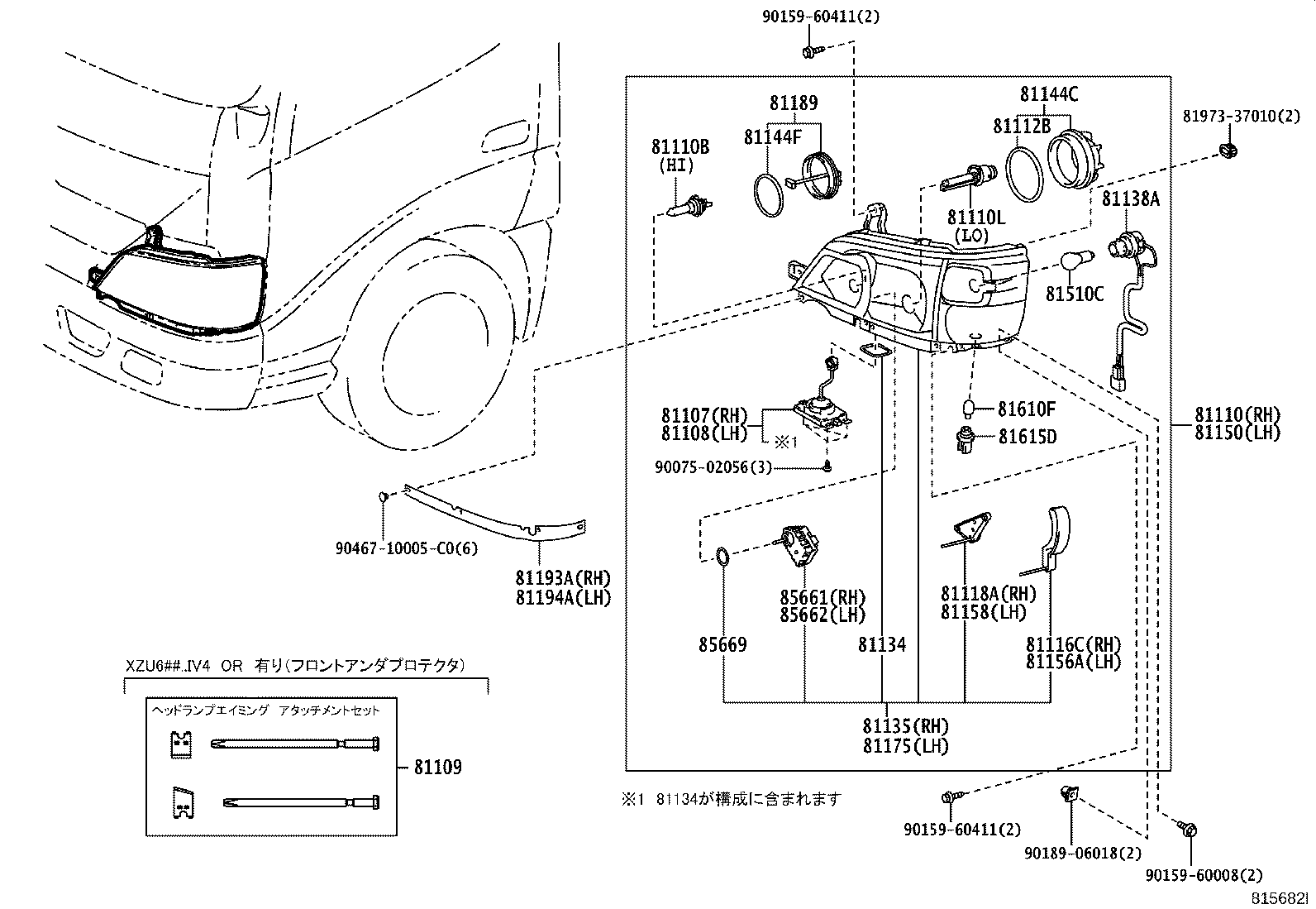 90075-02415 SCREW, HEADLAMP product image