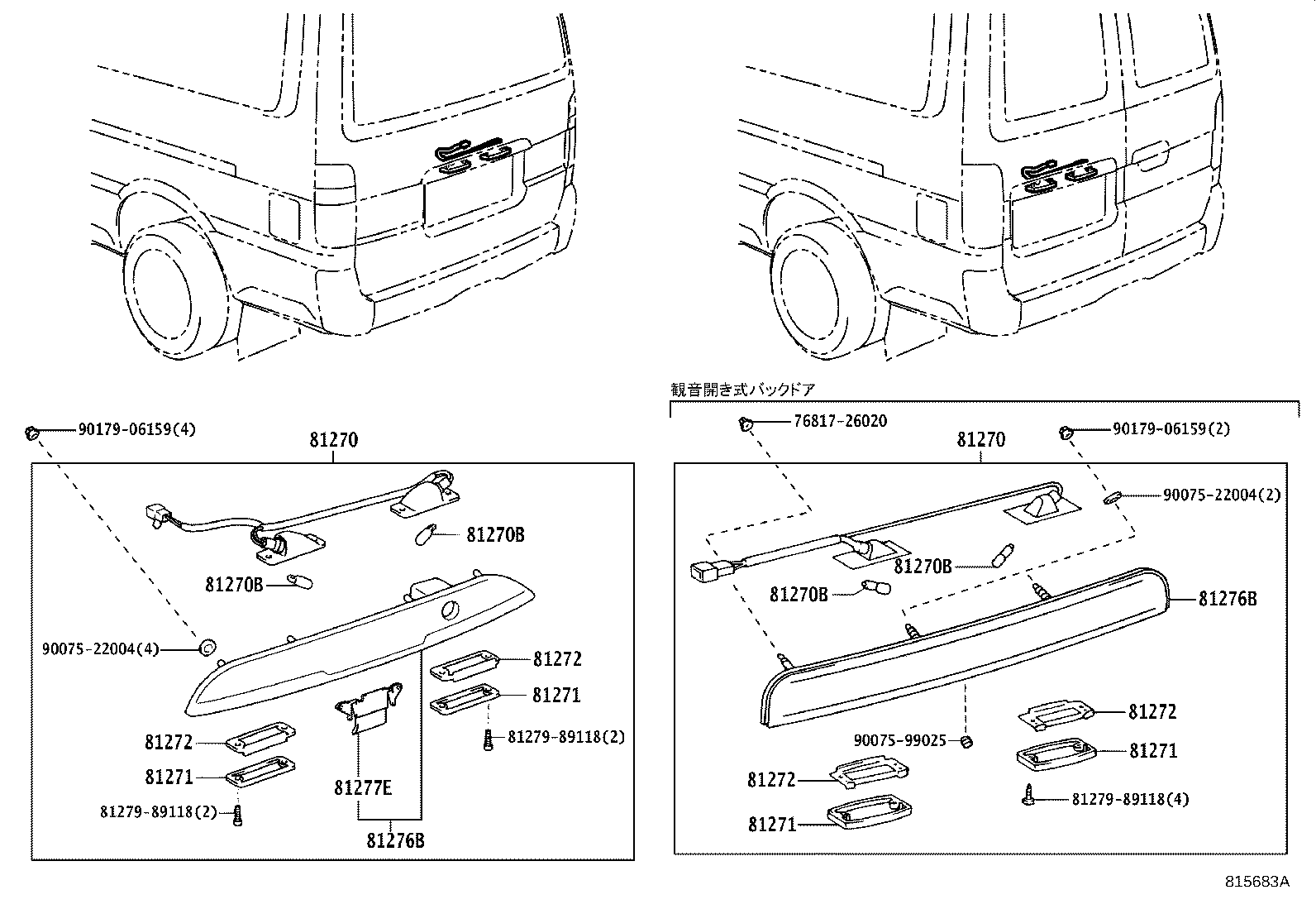 81270-37190 LAMP ASSY, LICENSE PLATE product image