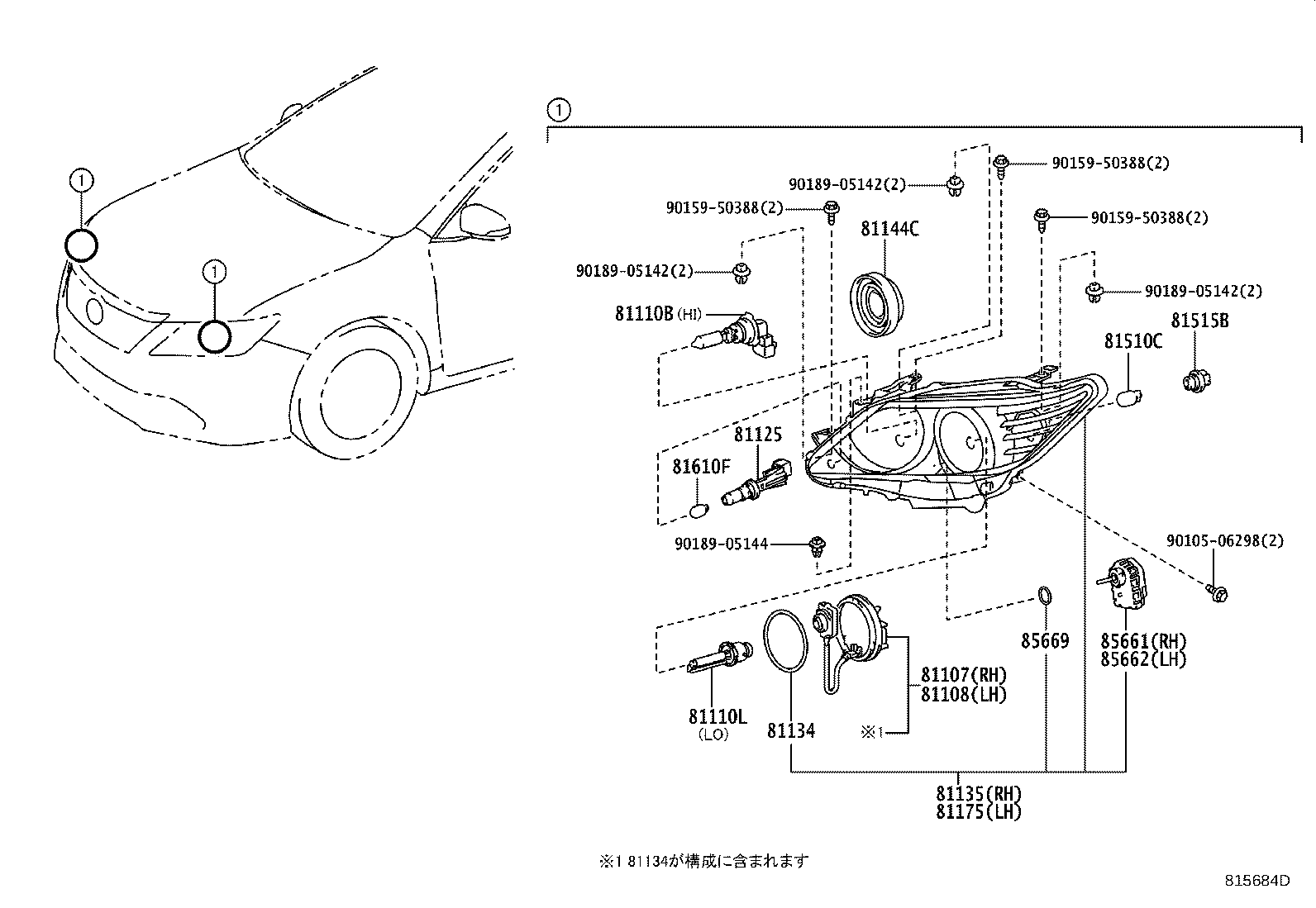 81185-33A10 UNIT ASSY, HEADLAMP, LH product image