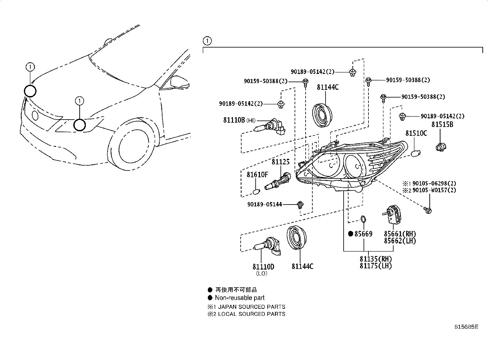 53181-33010 COVER, HEADLAMP, RH product image
