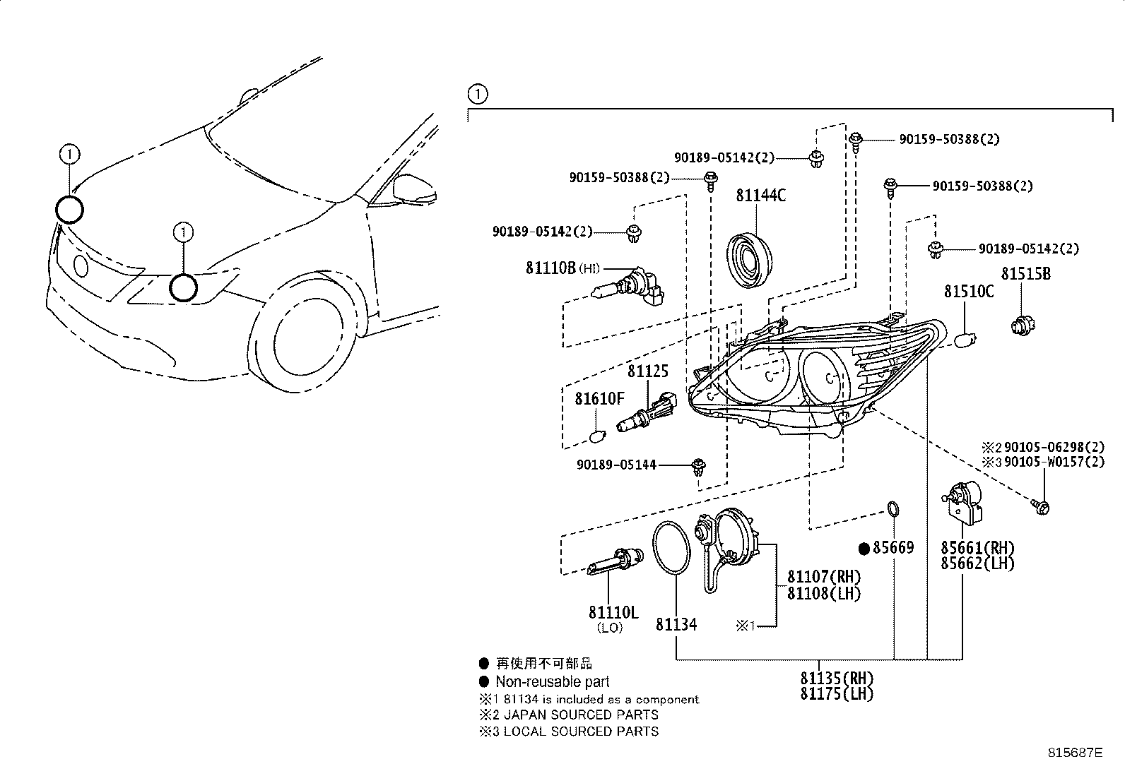 53181-33010 COVER, HEADLAMP, RH product image