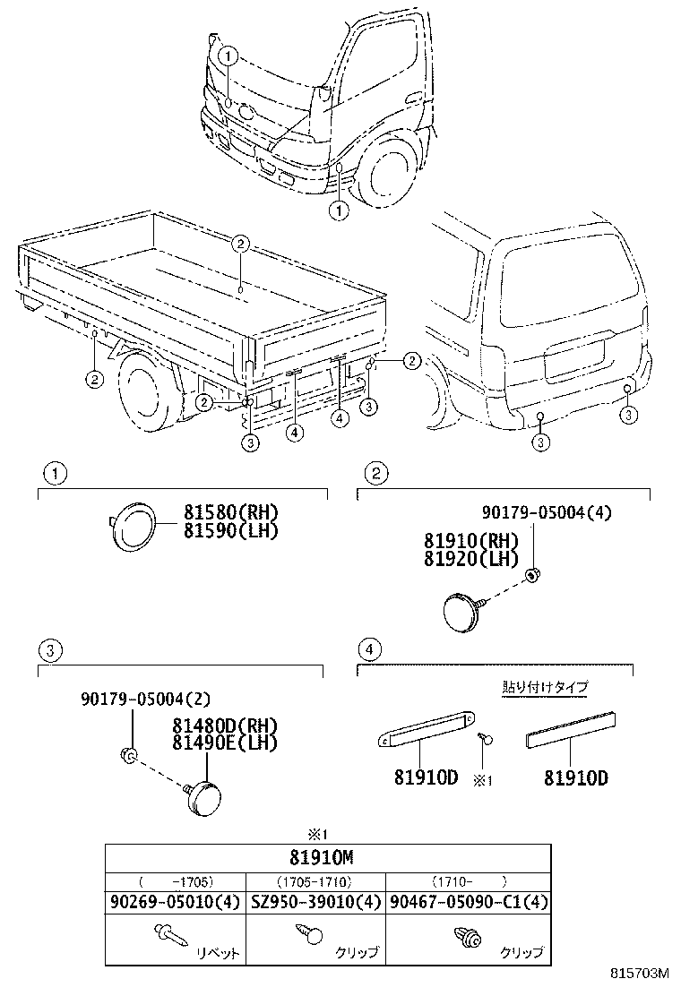 81910-37110 REFLECTOR ASSY, REFLEX, REAR product image