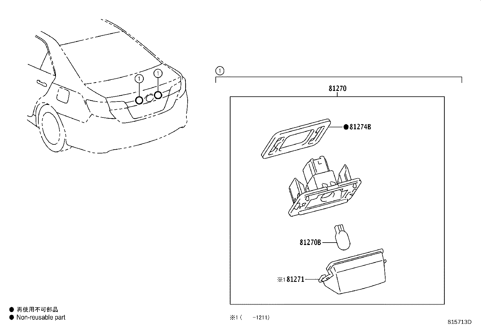 Toyota 81270-06031 LAMP ASSY, LICENSE PLATE