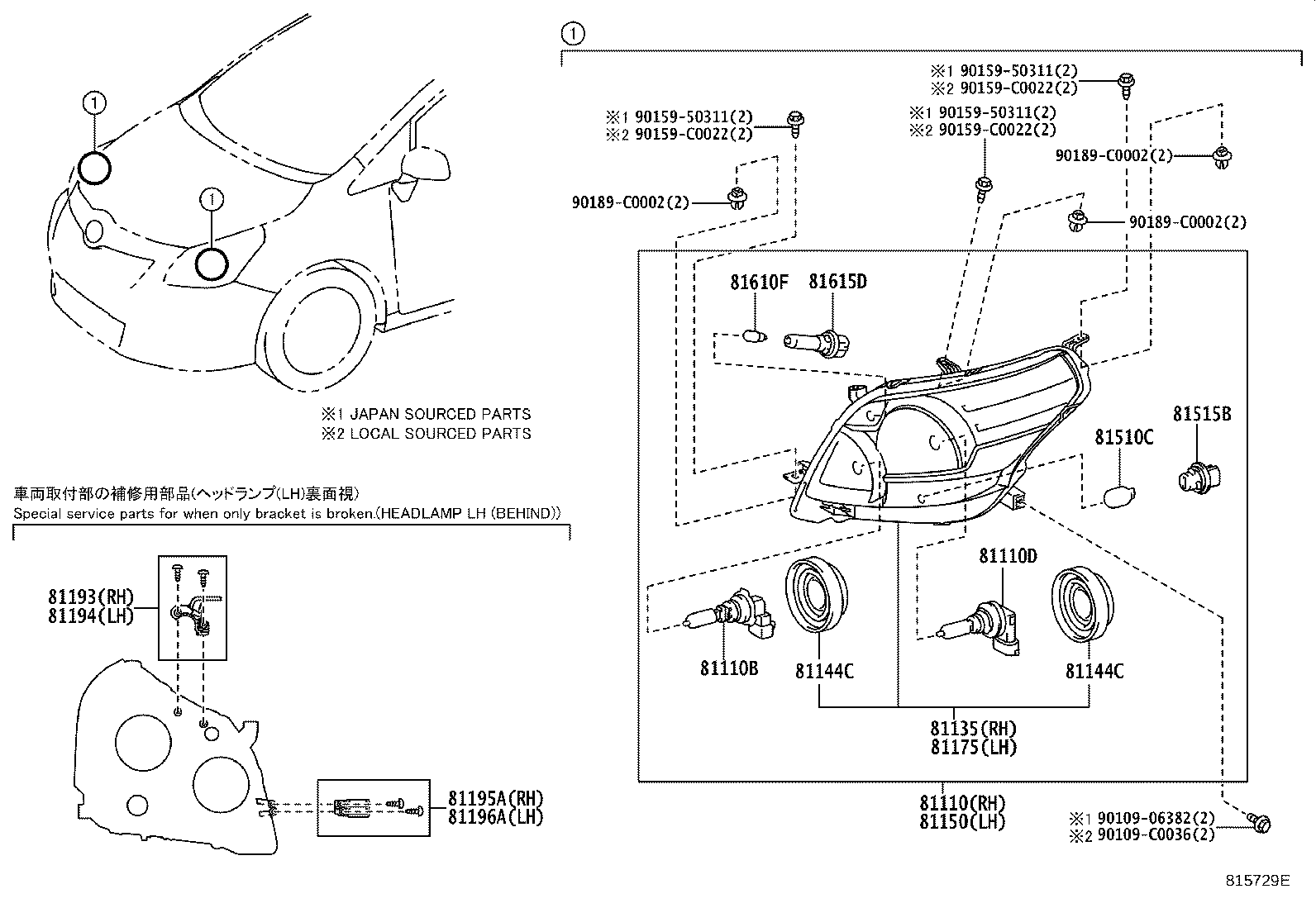 81185-0F140 UNIT ASSY, HEADLAMP, LH product image