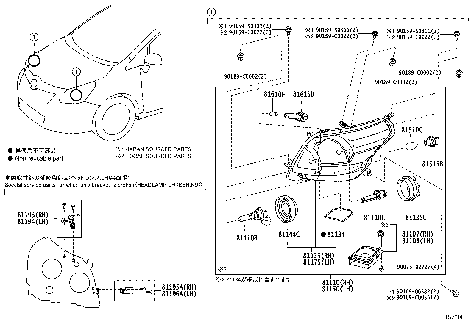 81185-0F140 UNIT ASSY, HEADLAMP, LH product image