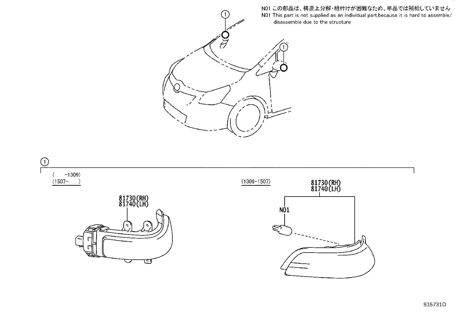 81740-0F010 LAMP ASSY, SIDE TURN SIGNAL, LH product image