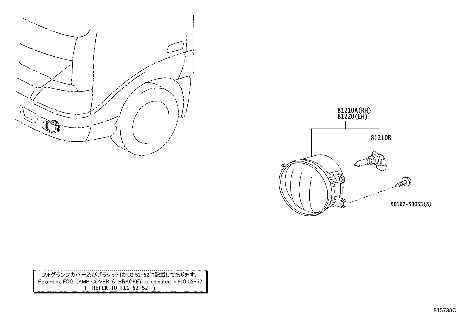 81220-37170 LAMP ASSY, FOG, LH product image