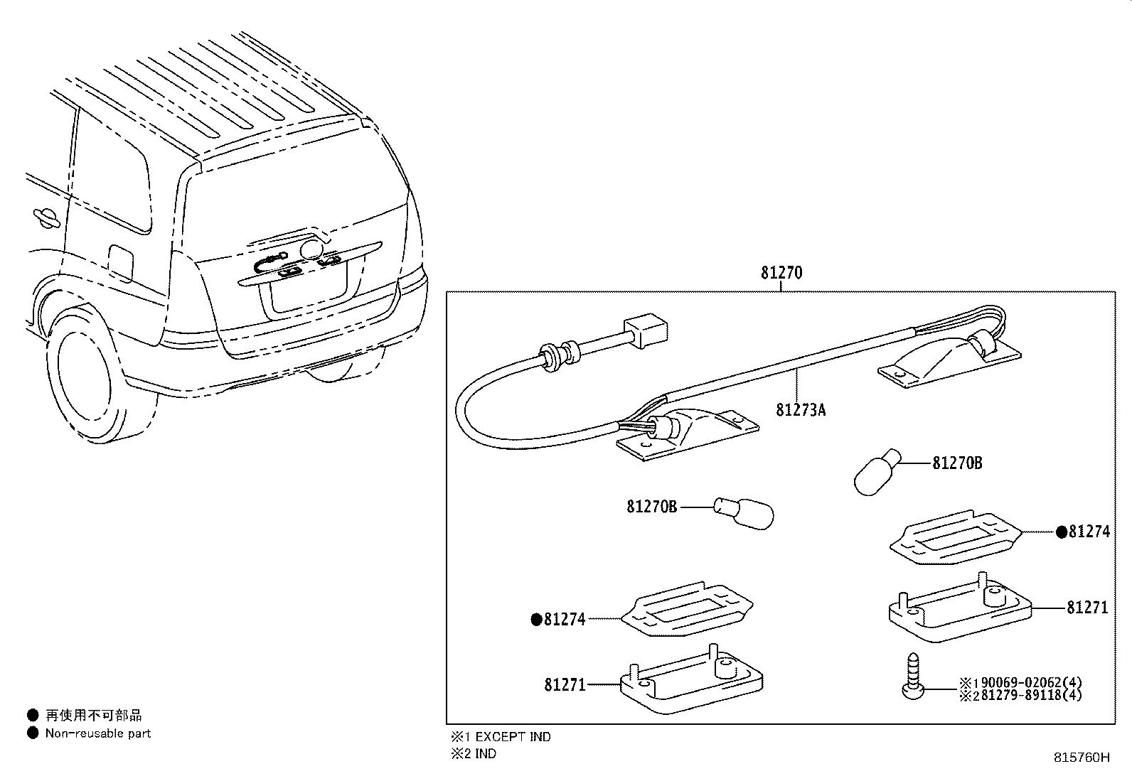 81271-0K030 LENS, LICENSE PLATE LAMP product image