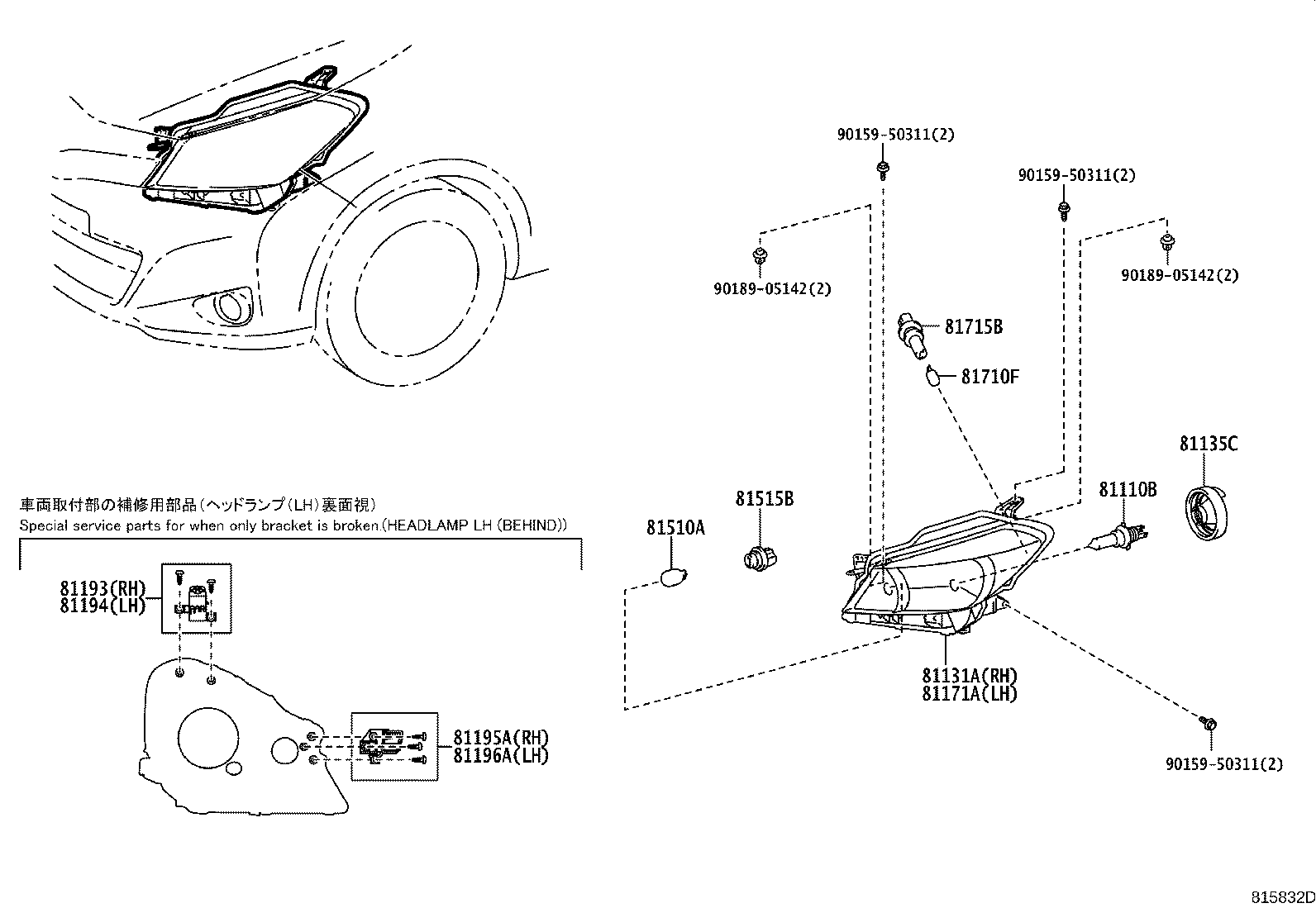 Toyota 90981-15024 BULB, FRONT TURN SIGNAL & PARKING LAMP