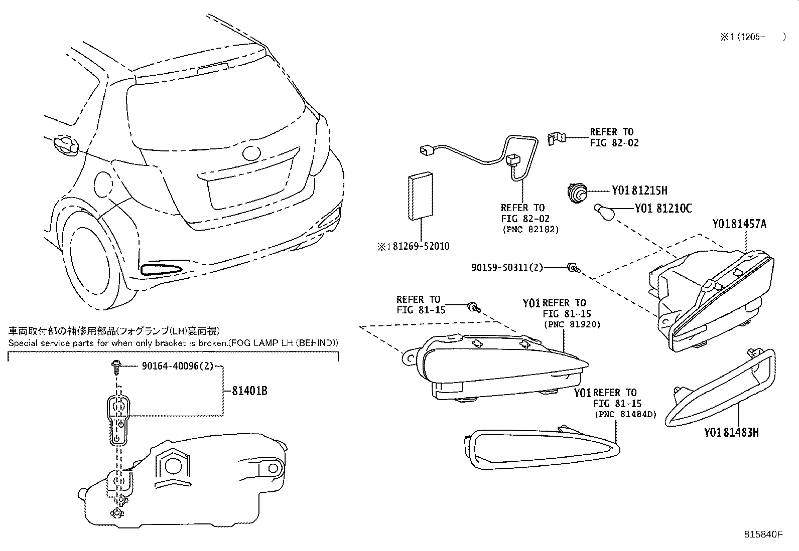81480-13010 LAMP ASSY, REAR FOG product image