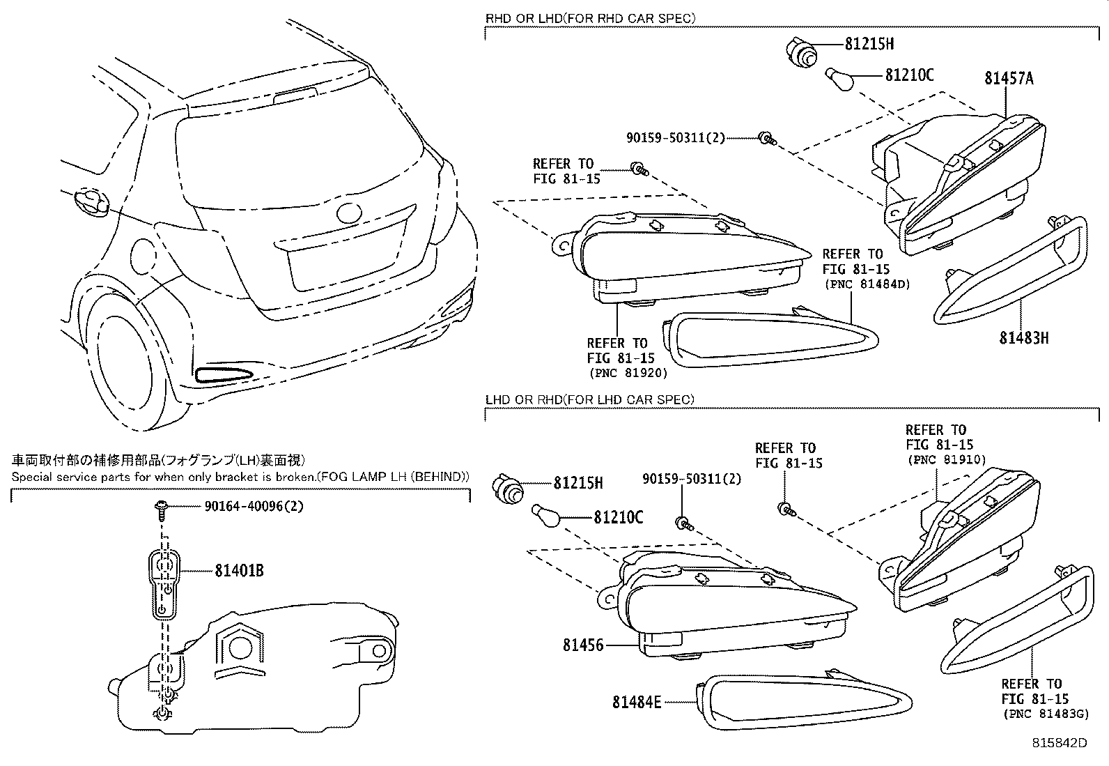 90075-99092 SOCKET, REAR FOG LAMP product image