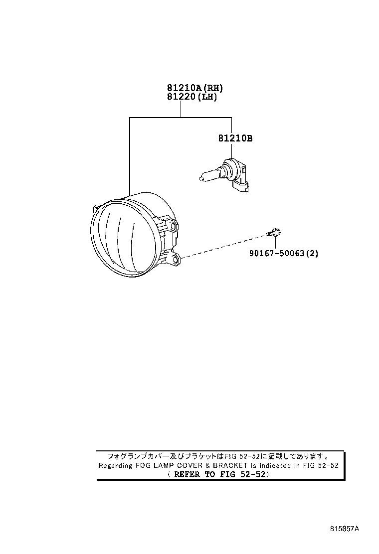 81482-58030 BRACKET, FOG LAMP, LH product image