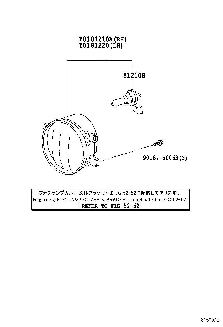81482-58040 BRACKET, FOG LAMP, LH product image