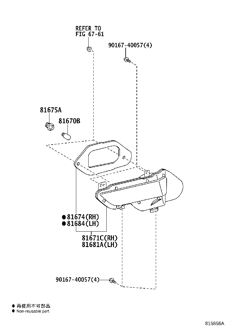 81681-58010 LENS & BODY, BACK-UP LAMP, LH product image