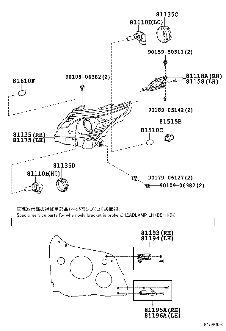 81140-05331 UNIT ASSY, HEADLAMP, RH product image