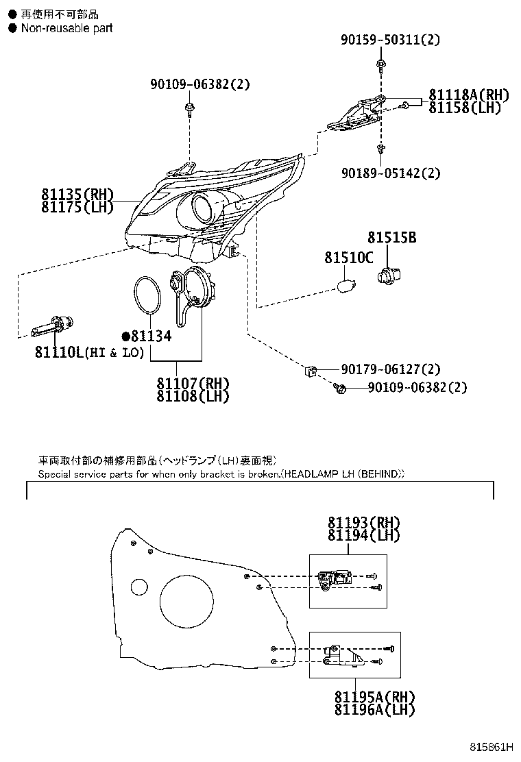 81140-05331 UNIT ASSY, HEADLAMP, RH product image
