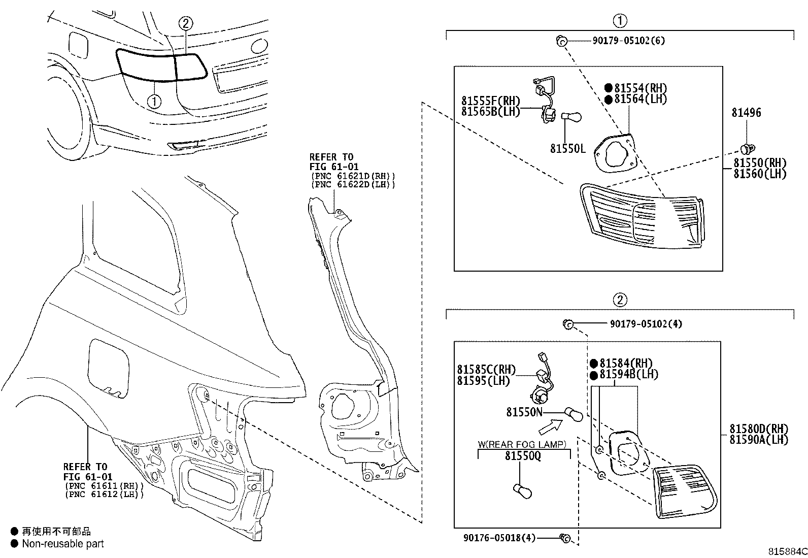 81550-05310 LAMP ASSY, REAR COMBINATION, RH product image