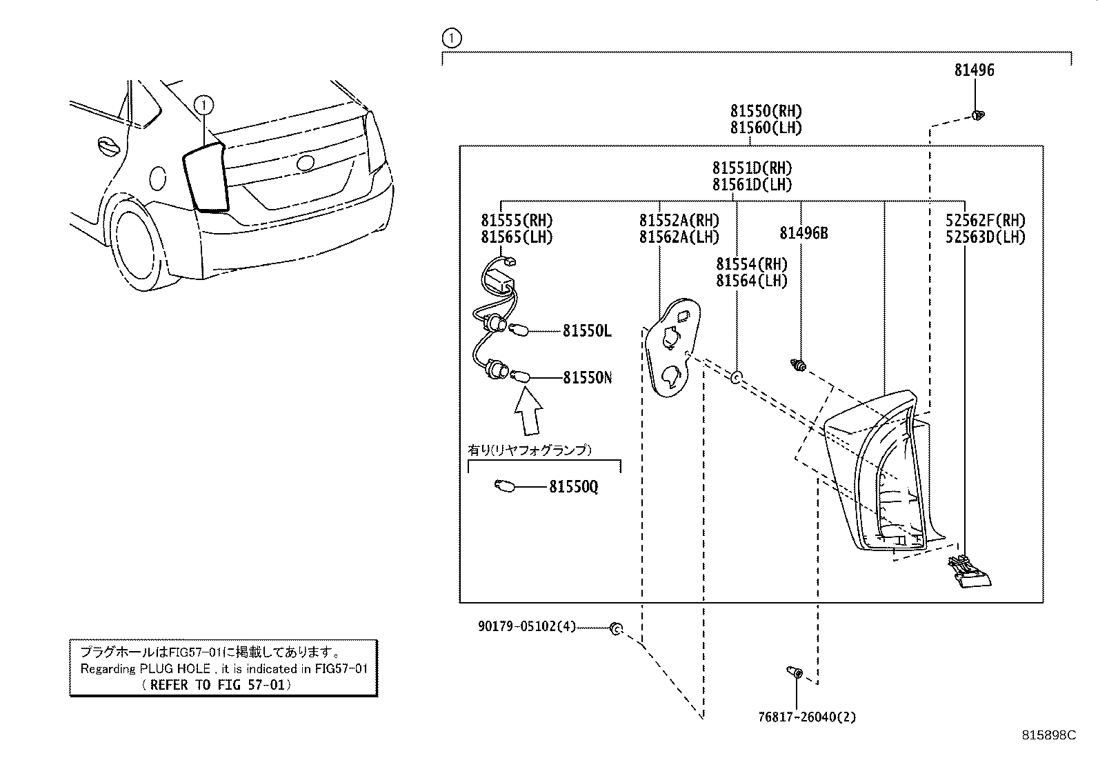 81550-47121 LAMP ASSY, REAR COMBINATION, RH product image