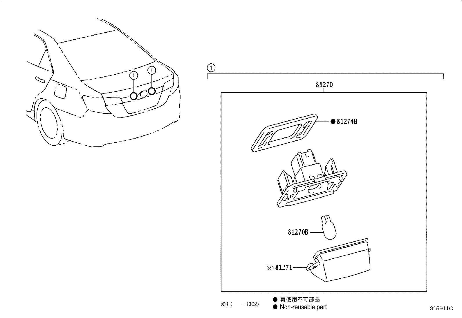 81270-06030 LAMP ASSY, LICENSE PLATE product image