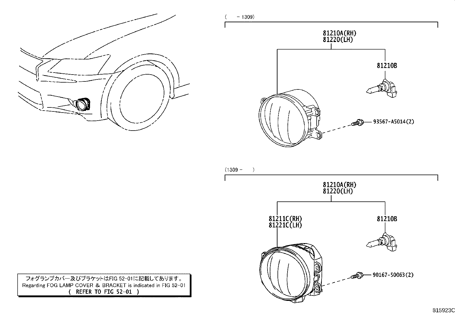 Toyota 81210-30430 LAMP ASSY, FOG, RH