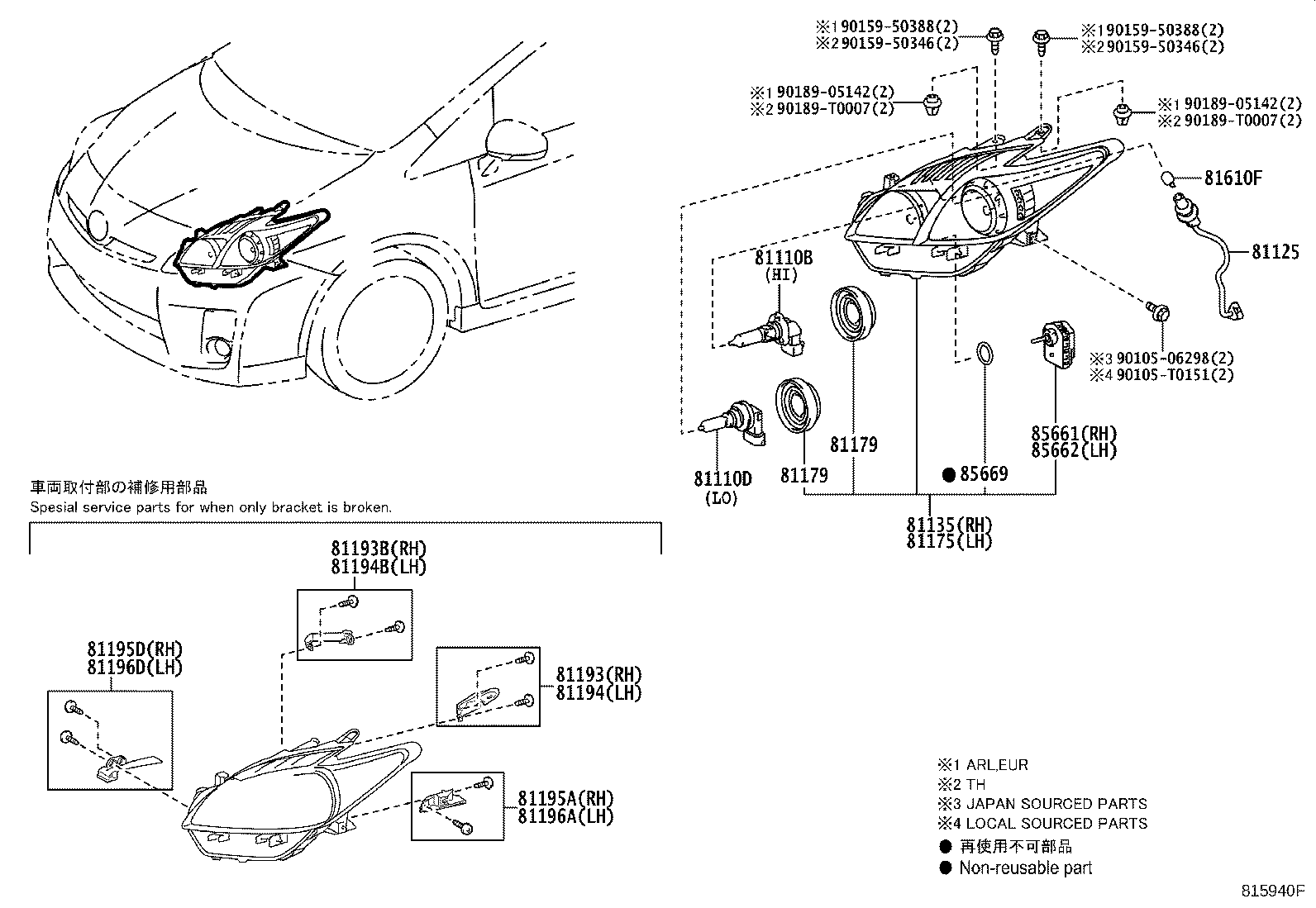 81145-47261 UNIT ASSY, HEADLAMP, RH product image