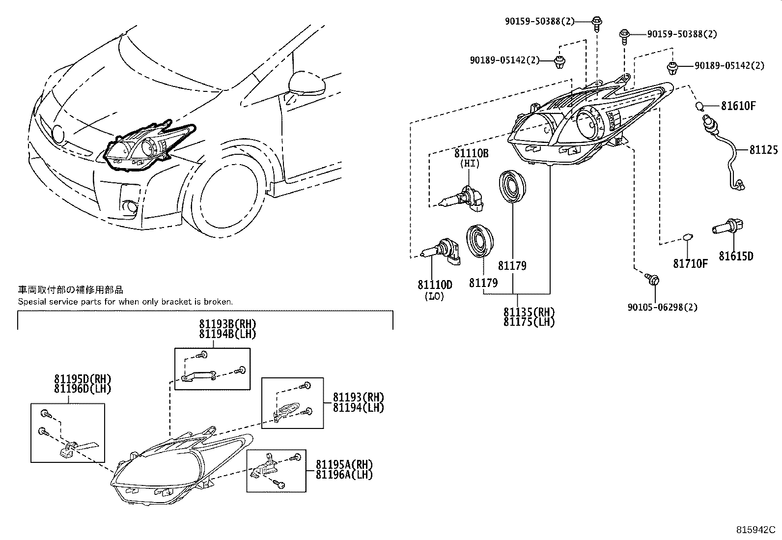 Thumbnail 2 for 81130-47210