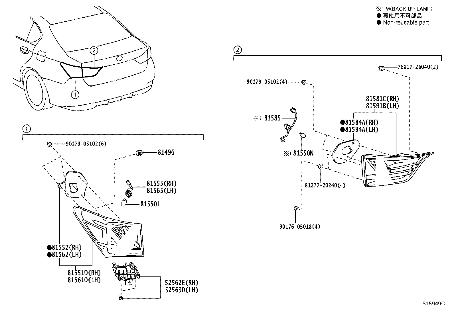 81561-30C80 LENS & BODY, REAR COMBINATION LAMP, LH product image
