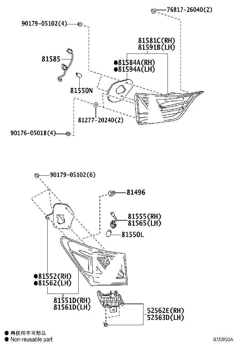 Toyota 81580-30560 LAMP ASSY, REAR, RH