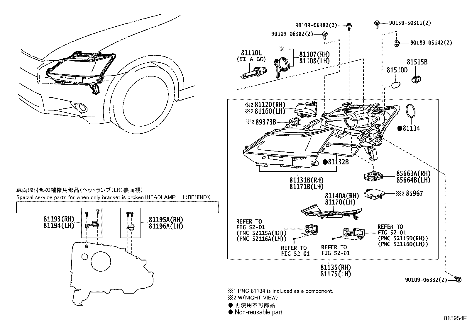 81056-30L70 COMPUTER SUB-ASSY, HEADLAMP, LH NO.1 product image