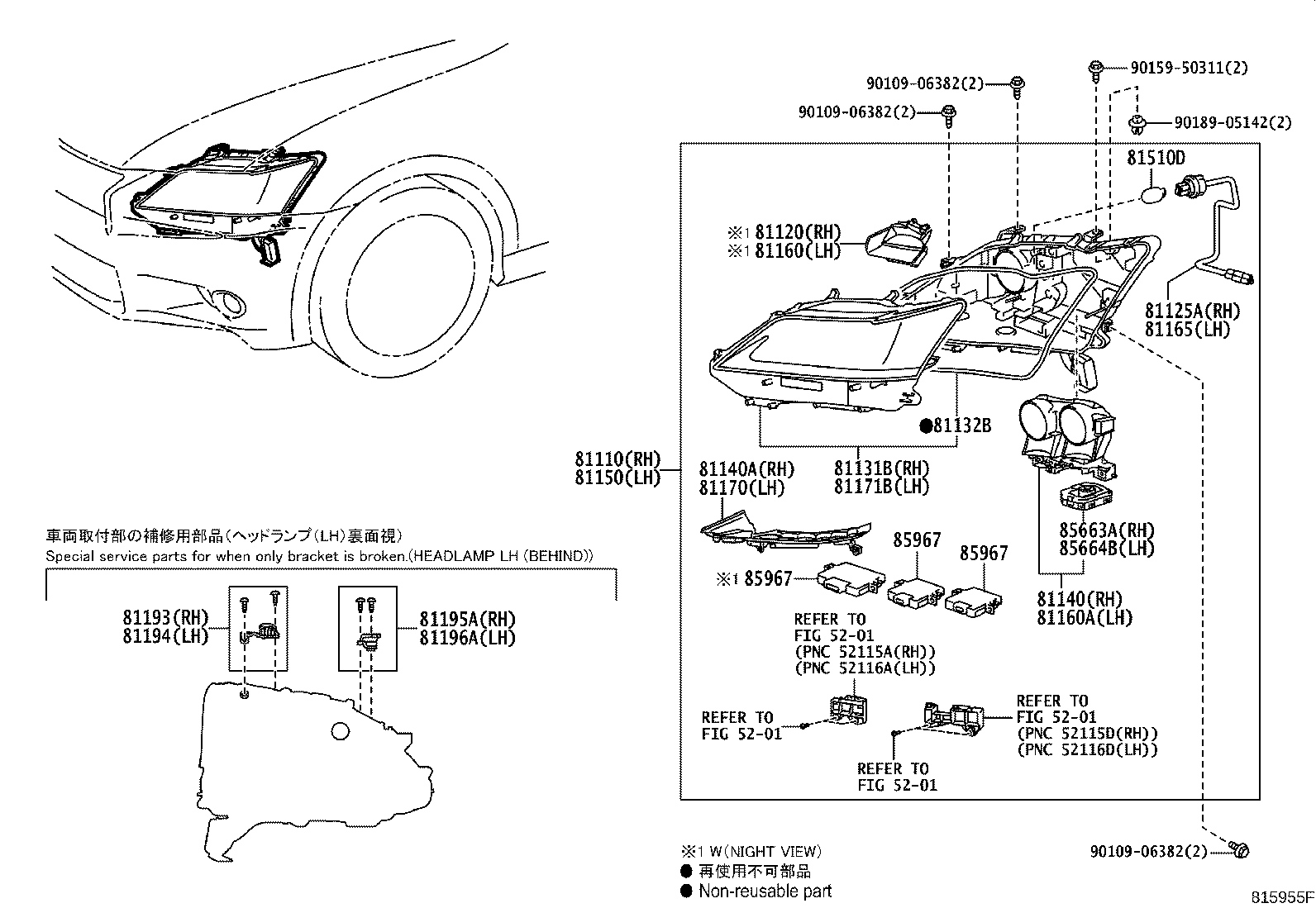 81056-30L70 COMPUTER SUB-ASSY, HEADLAMP, LH NO.1 product image