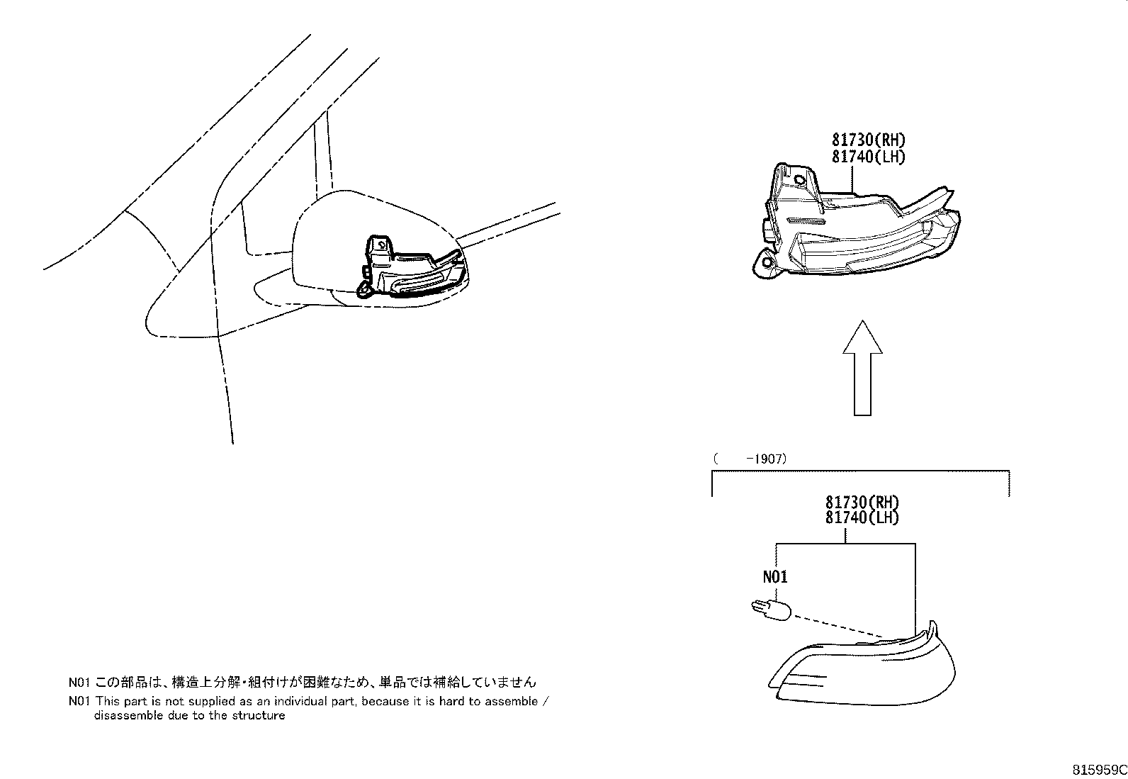 Toyota 81740-47010 LAMP ASSY, SIDE TURN SIGNAL, LH