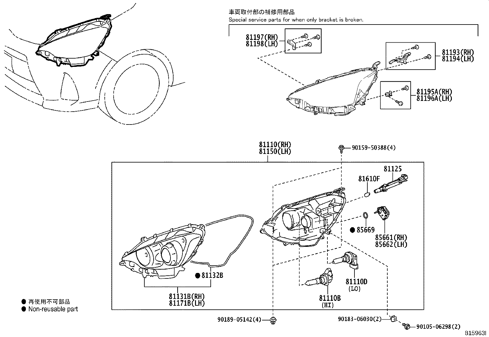 81150-52F80 HEADLAMP ASSY, LH product image
