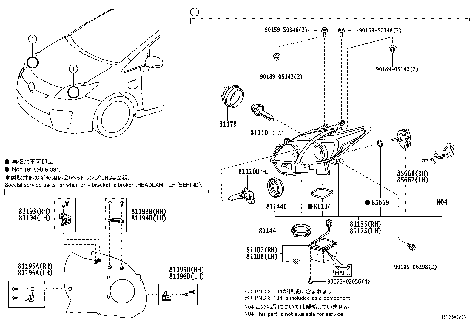 81185-47471 UNIT ASSY, HEADLAMP, LH product image