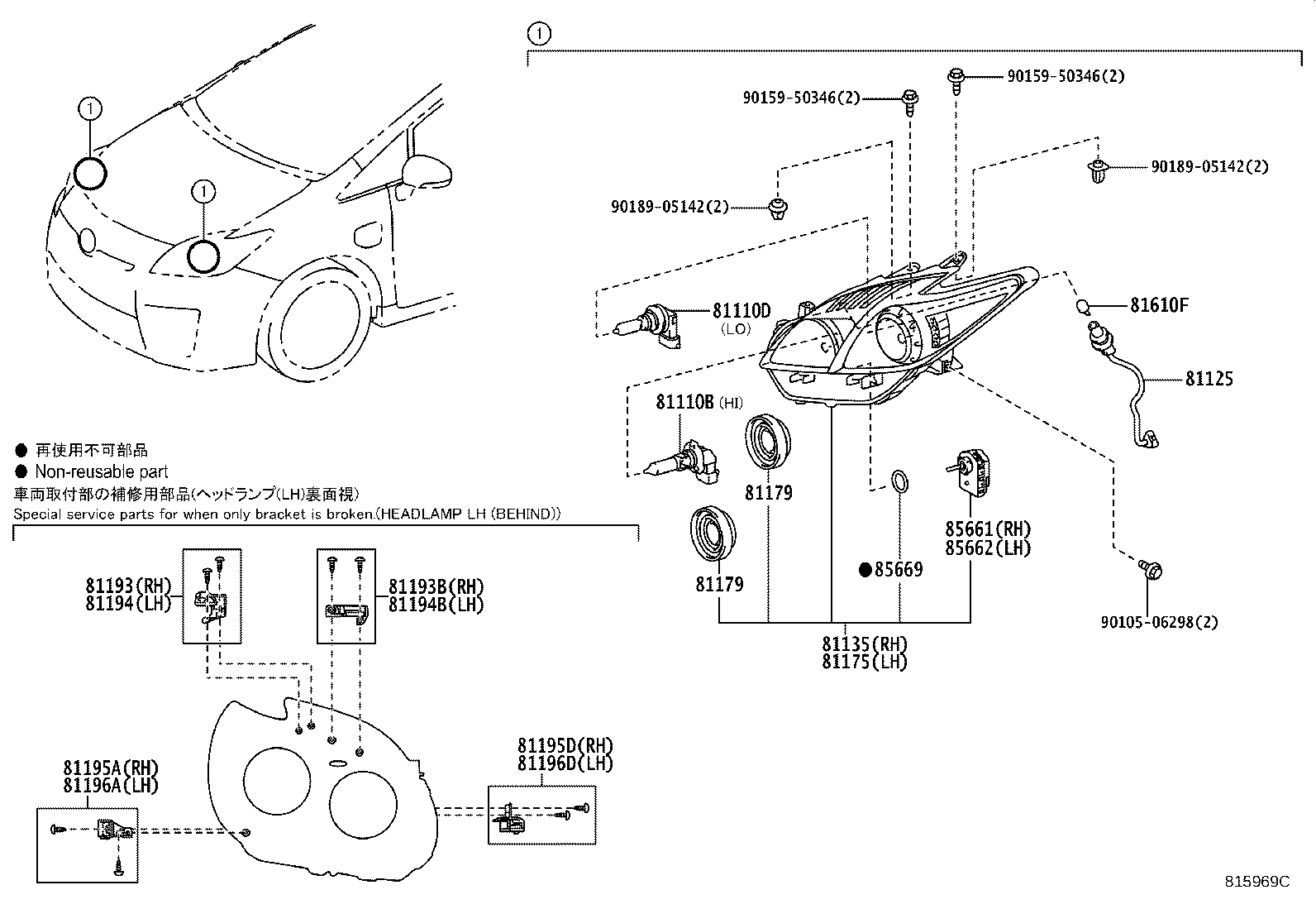 81145-47441 UNIT ASSY, HEADLAMP, RH product image