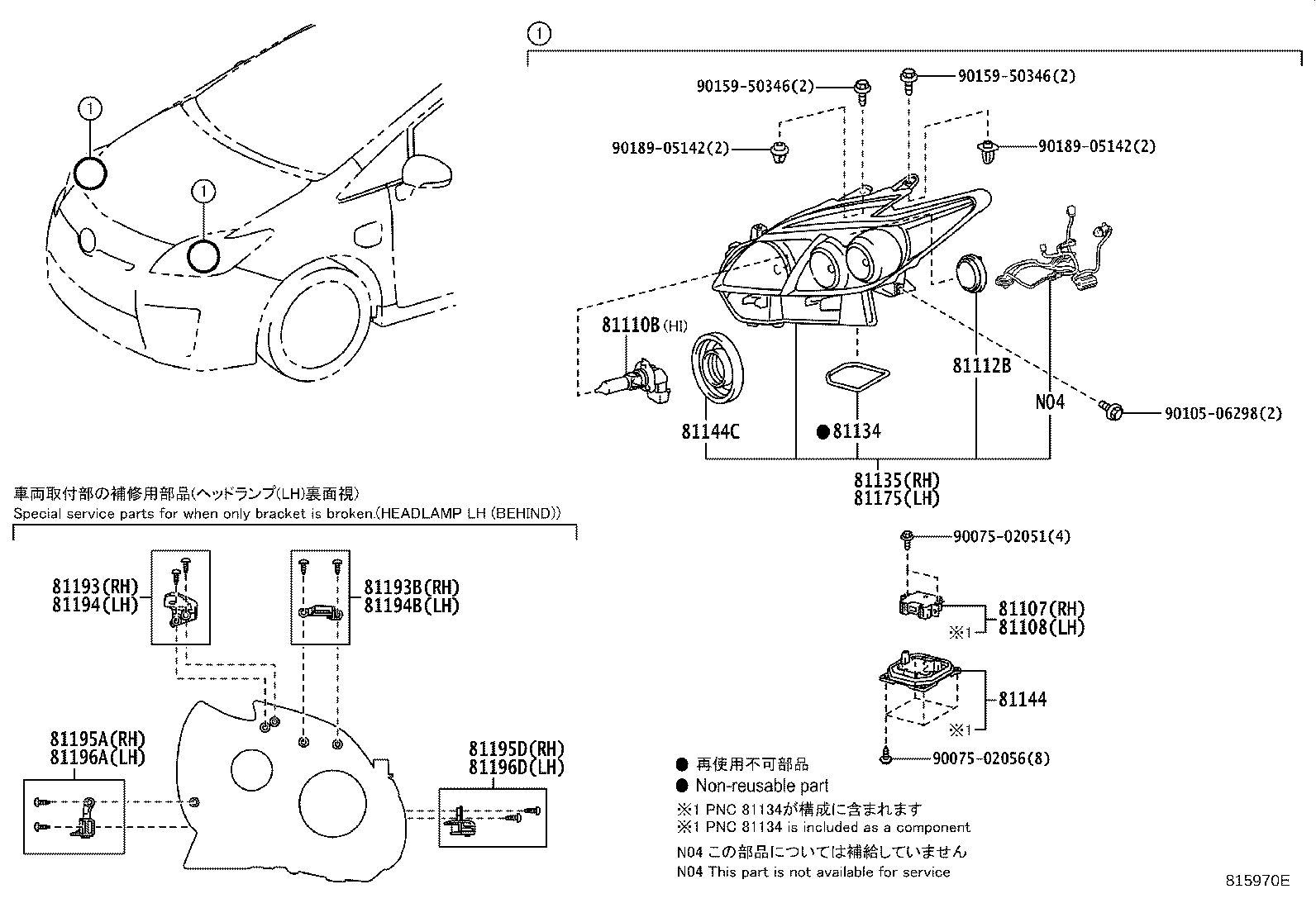 81145-47441 UNIT ASSY, HEADLAMP, RH product image