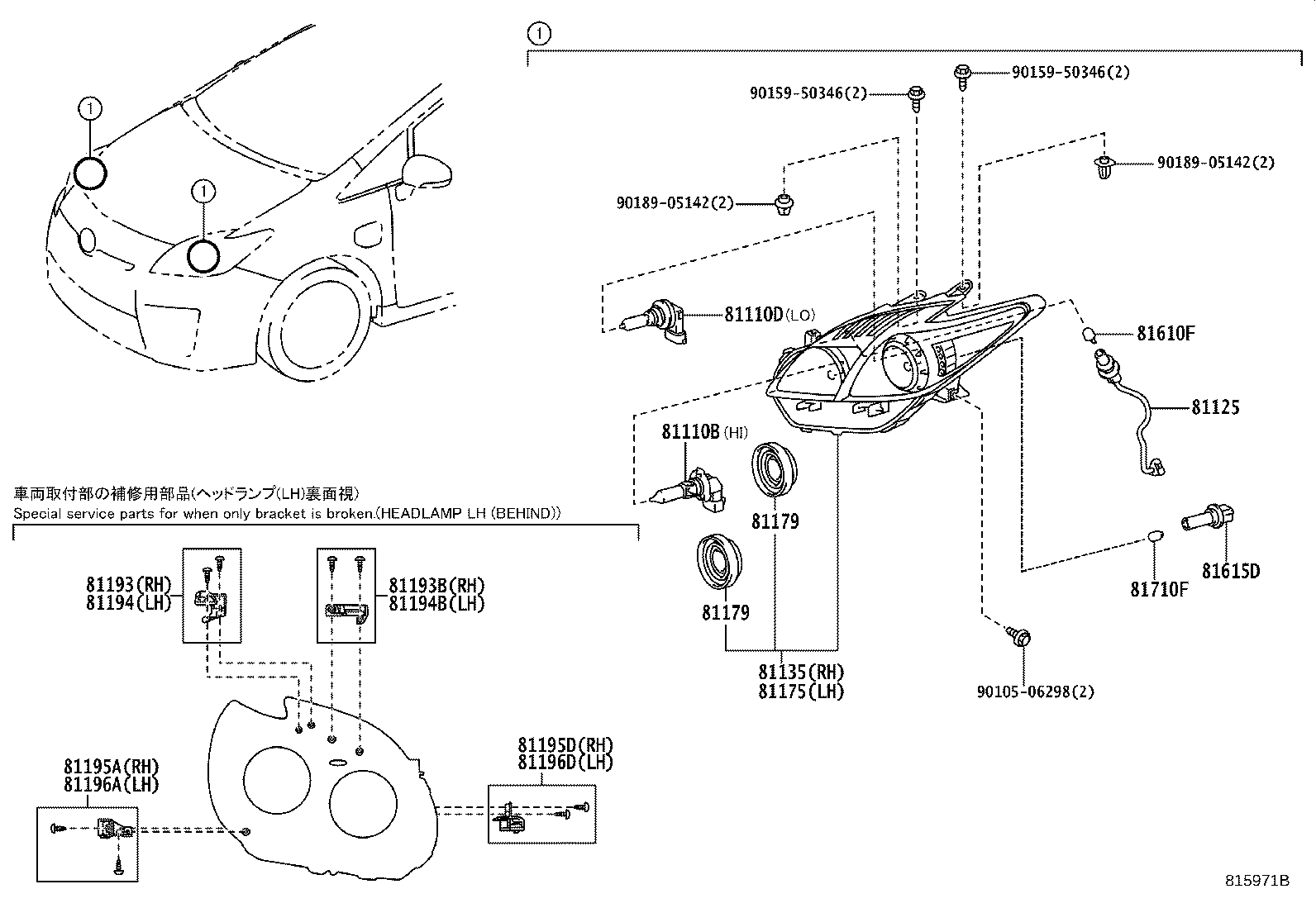 Toyota 81145-47460 UNIT ASSY, HEADLAMP, RH