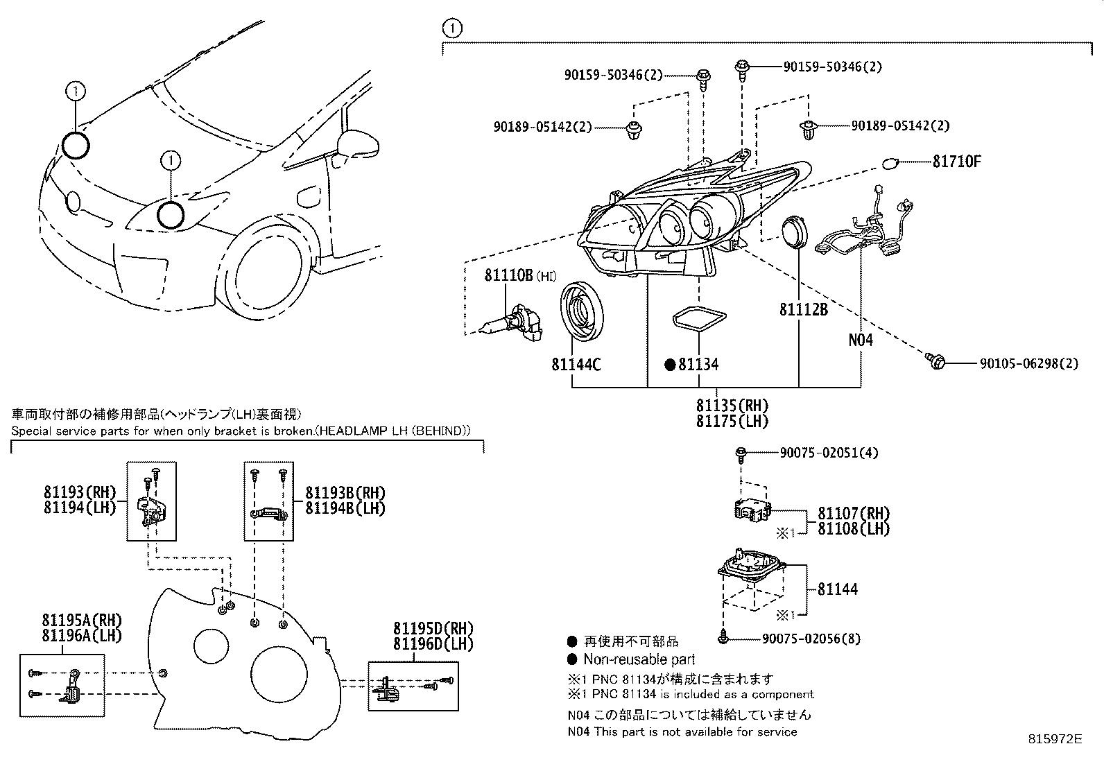 Thumbnail 2 for 81145-47460