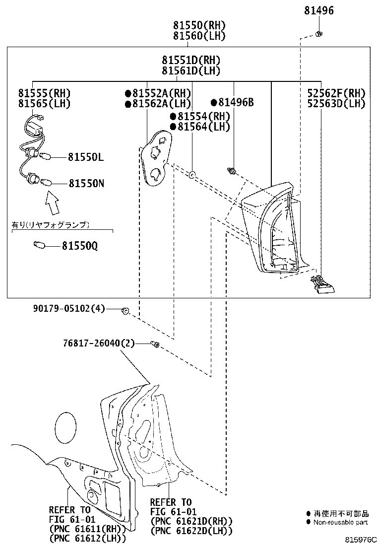 81550-47210 LAMP ASSY, REAR COMBINATION, RH product image