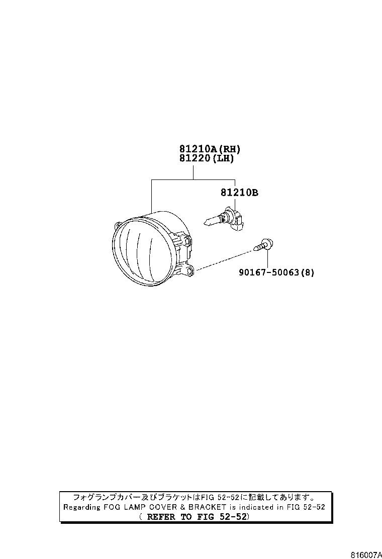 81210-37100 LAMP ASSY, FOG product image