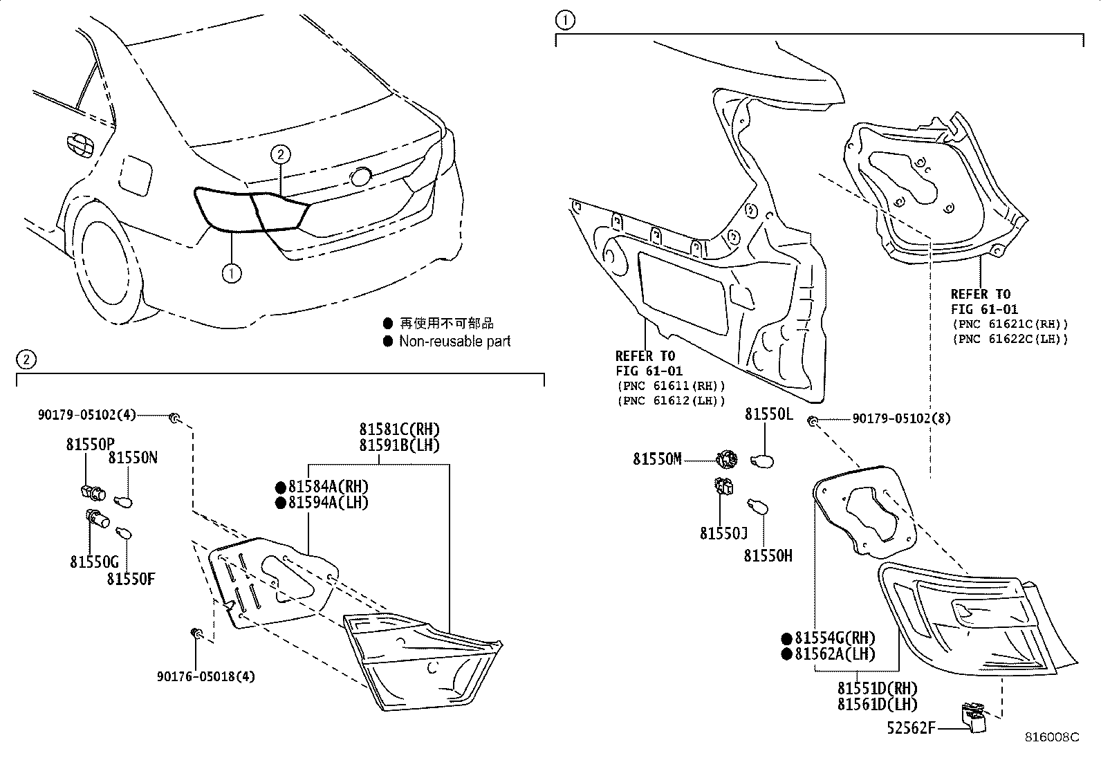 81551-06571 LENS & BODY, REAR COMBINATION LAMP, RH product image