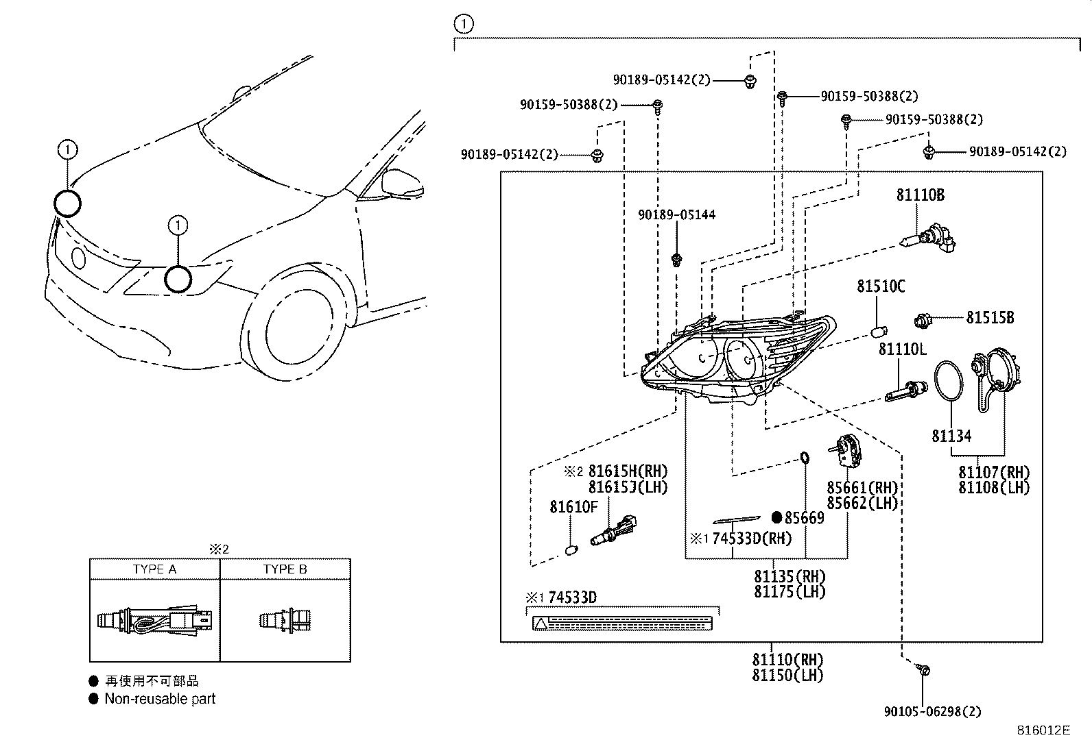 53181-06030 COVER, HEADLAMP, RH product image