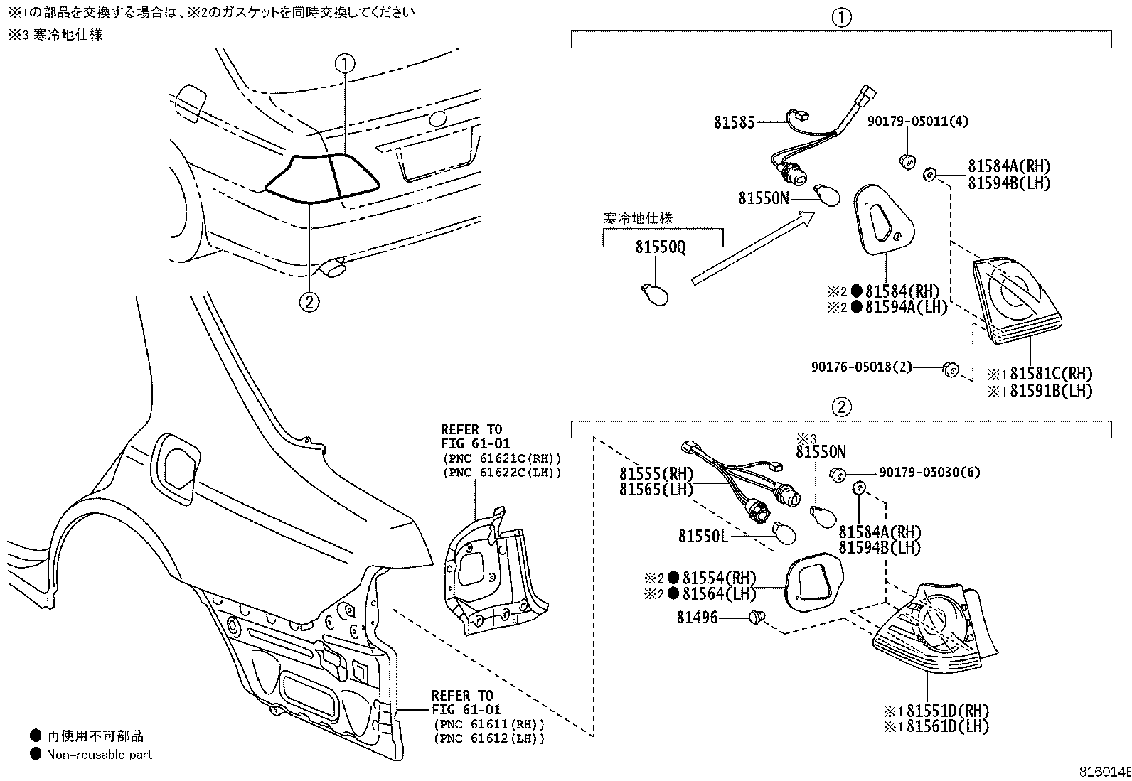 81565-30860 SOCKET & WIRE SUB-ASSY, REAR COMBINATION LAMP, LH product image