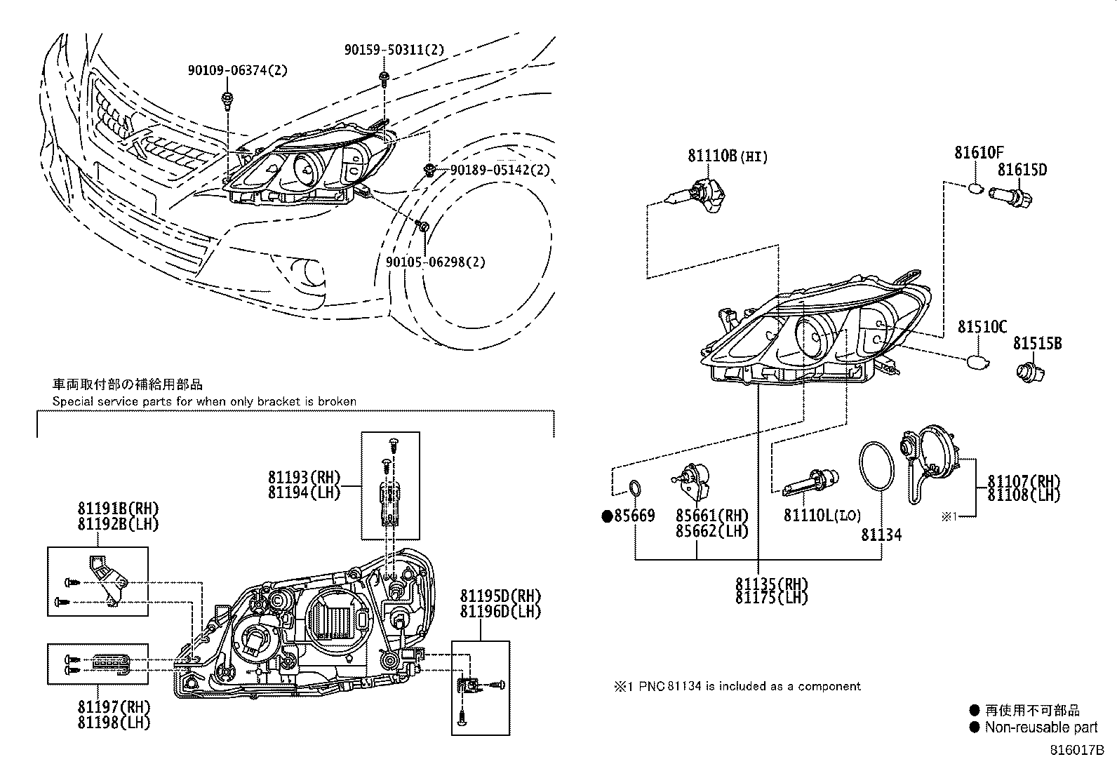 81185-22B70 UNIT ASSY, HEADLAMP, LH product image